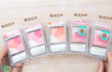 canmake���������ĸ���ɫ�ÿ�?